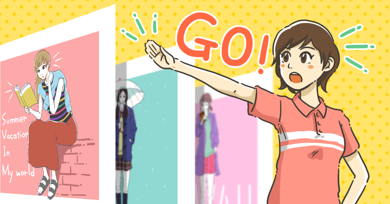 サンプルイラストをそのまま営業ツール化してみよう